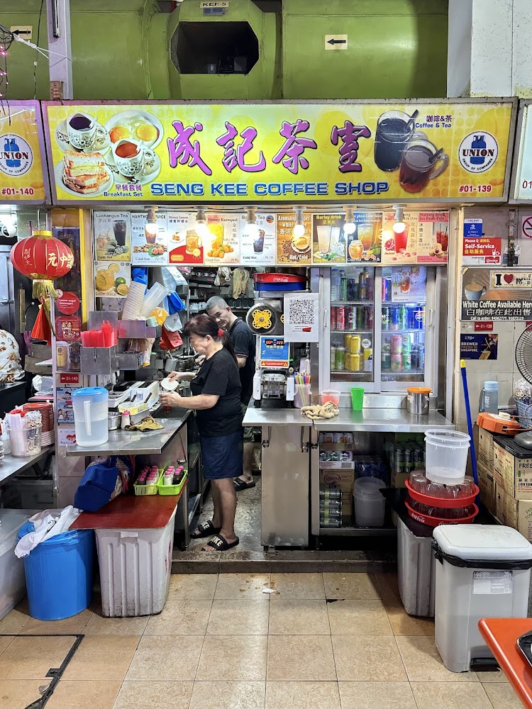The Seng Kee Coffee Shop stall at Clementi West, run by the owner couple